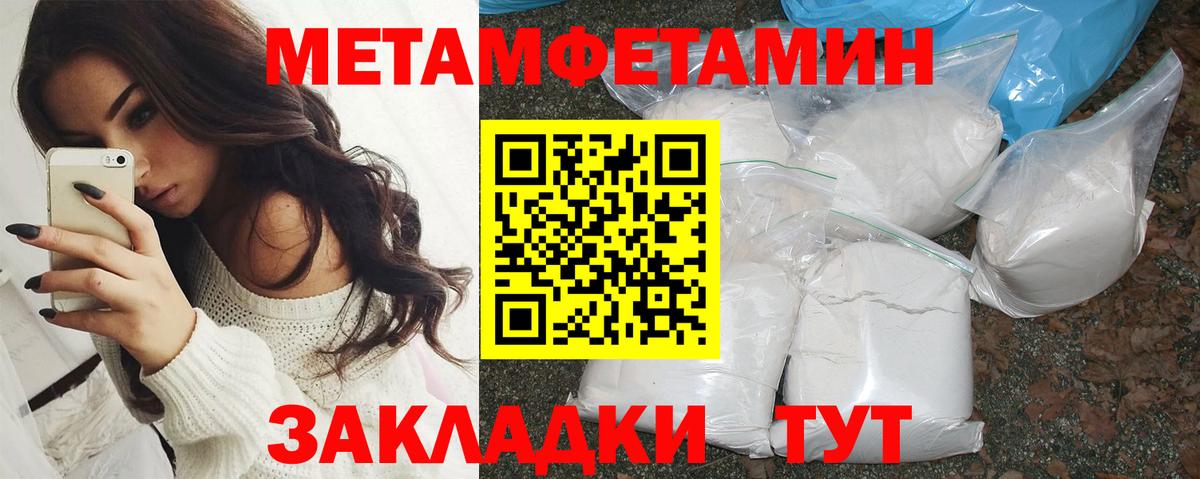 Амфетамин 98%  Вход с VPN  АМФЕТАМИН  АМФЕТАМИН  Новотроицк 