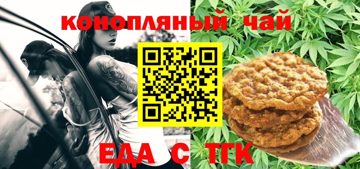 ГАШИШ  КОКАИН  Новотроицк  Меф МЯУ МЯУ кристаллы  Вход с VPN  Конопля 