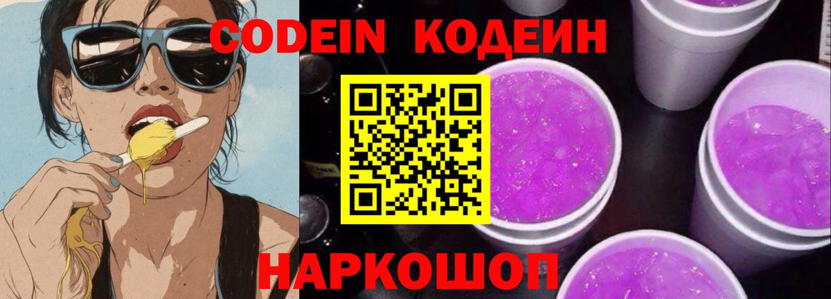 Alpha-PVP Новотроицк