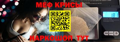 скорость Бузулук