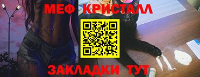 скорость Бузулук