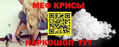 кристаллы Будённовск