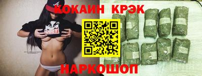 кристаллы Будённовск