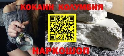 кристаллы Будённовск