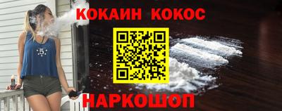 крисы Ивантеевка