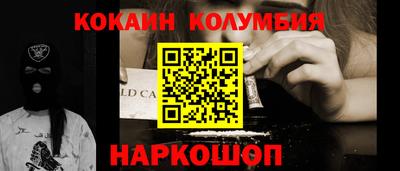 кристаллы Будённовск