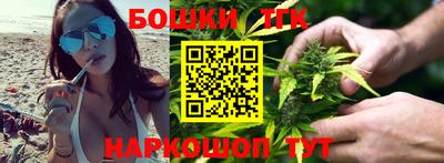 кристаллы Будённовск