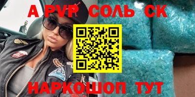 бошки Ижевск