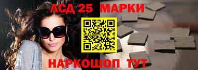 кристаллы Будённовск