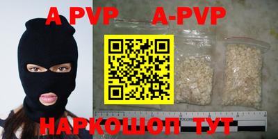кристаллы Будённовск