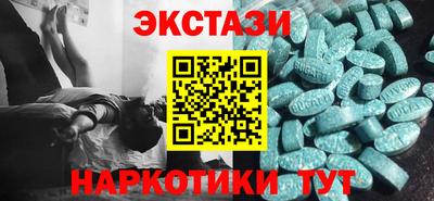 кристаллы Будённовск