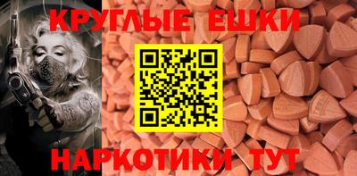 ГАЛЛЮЦИНОГЕННЫЕ ГРИБЫ Иваново