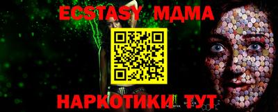 кристаллы Будённовск