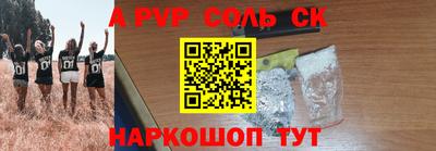 кристаллы Будённовск