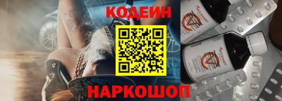 скорость Бузулук