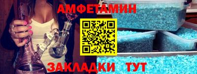скорость Бузулук