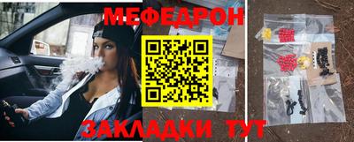 скорость Бузулук