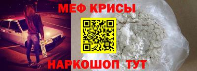 кристаллы Будённовск
