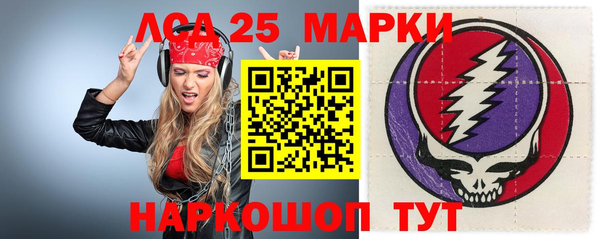 Лсд 25 экстази ecstasy Новотроицк