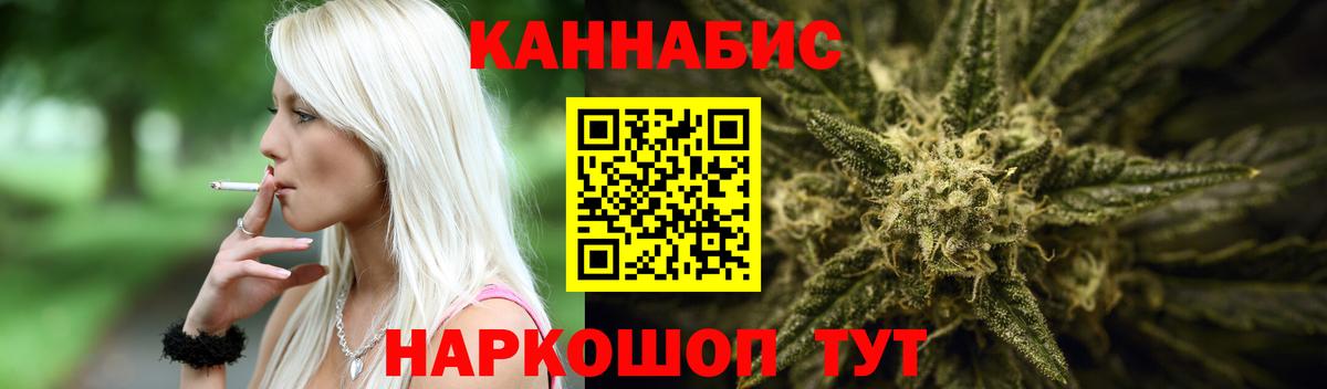 Марихуана ГИДРОПОН  МАРИХУАНА SATIVA & INDICA  Новотроицк  Шишки марихуана индика  Вход с VPN 